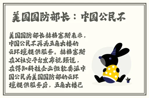 51cgfun老虎菜