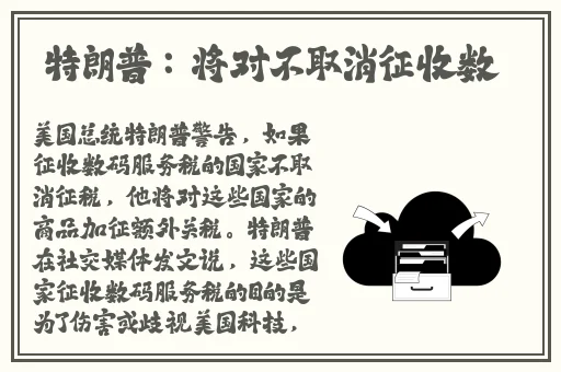 婷婷色国产偷V国产偷V